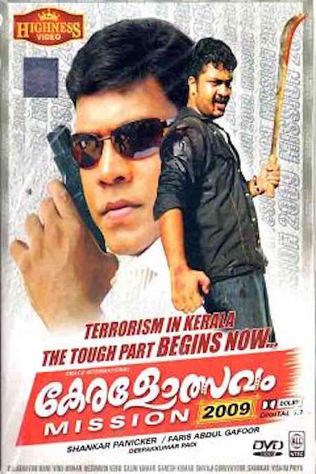 Keralotsavam Mission 2009